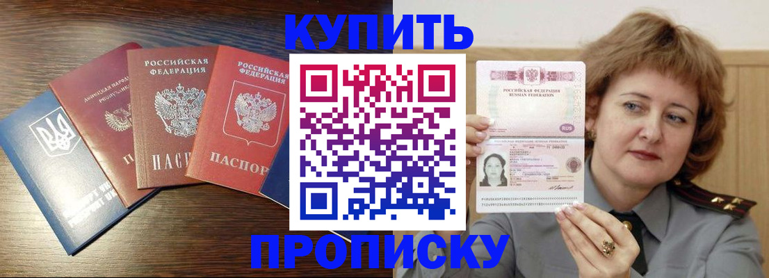 временная регистрация госуслуги в Спасске-Дальнем